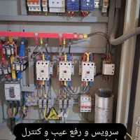 برق کشی انواع دینام و چاه آب وابلوبرق وپمپ و پکیج