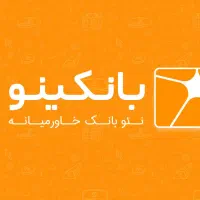 کد دعوت هدیه بانکینو ۱۰۰ هزار تومانی