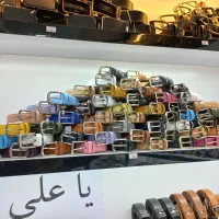 کمربند زنانه و مردانه