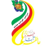 جذب نیرو خانم در خیریه آبشار عاطفه ها