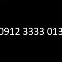 فروش سیمکارت فوق رند 09123333013