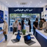 ۲روز مانده تا جشنواره ویژه لپ تاپ درحد نو تخفیف20%