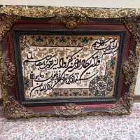 تابلو فرش ونیکاد