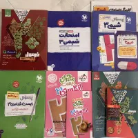 کتاب تست تجربی دهم تا دوازدهم