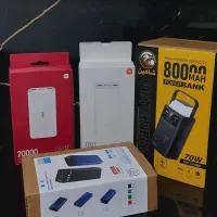 پاور 30000 و 80000 و 20000