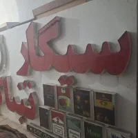 تابلو چلنیوم و لوازم مغازه کامل