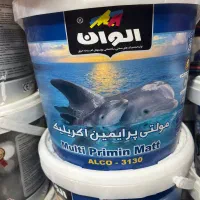 مولتی پرایمین الوان