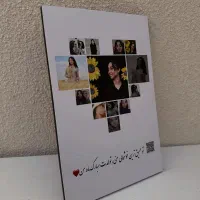 شاسی چاپ با ما