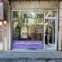 شرایط شغلی ایده‌آل
