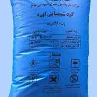 کود شیمیایی سفید