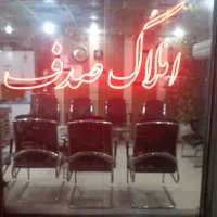 منزل-مسکونی-دوبلکس-دربست-خیابان-گوهردشت