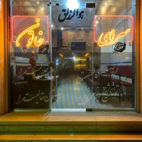 کارگر ساده و نظافت