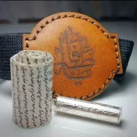 فروش حرض امام جواد