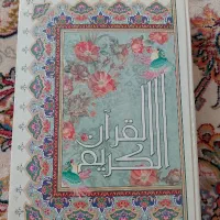 ختم کامل قرآن لحن عربی