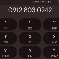 خط کد ۸ همراه اول