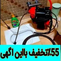 لوله بازکنی فنرزنی گرفتگی بازکردن فاضلاب100٪تضمینی