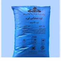 کود شیمیایی اوره