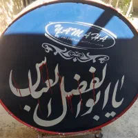 طبل بزرگ 140