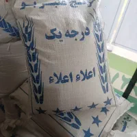 برنج عنبربو خوش عطر (کالا برگ فعاله)