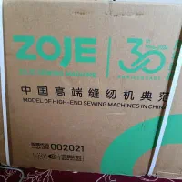 چرخ خیاطی