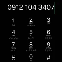 خط رند قیمت مناسب