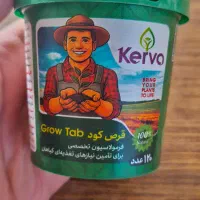 پک رشد گیاهان