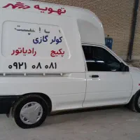 وانت پراید ۱۴۰۱