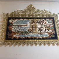 تابلو فرش تمام برنج