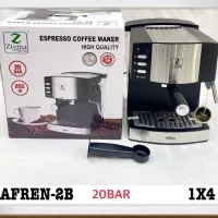 اسپرسو ۲۰ بار زیگما ( هدیه مناسب روز مرد ـ روز پدر