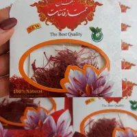 پخش عمده زعفران یک گرم مناسب پخشی ها  ((۵۵ تومان))