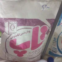 تاید ماشین و دست  شوینده بهداشتی