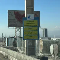 آپارتمان سهند تبریز پارلا نیلوفر ارکین