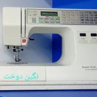 چرخ صنعتی خانگی ژانومه 7000