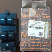 کلید شیشه بالا بر