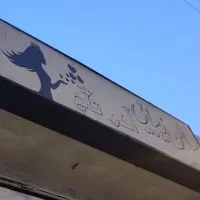 تابلو فلکسی 1*3