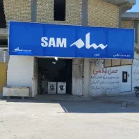 تعمیرات تخصصی لوازم خانگی غلامی(زمانی)