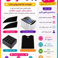 استخدام خانم برای بسته‌بندی و قیچی‌کاری حقوق ثابت