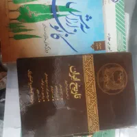 کتاب و کتابخانه