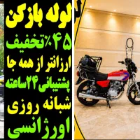لوله بازکنی فنرزن چاه بازکن رفع گرفتگی تضمینی فوری