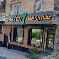 سعادت آباد استخدام مدیر رنج و مشاور