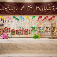 عرقیجات سنتی