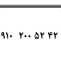خط کد ۰۹۱۰ ثابت