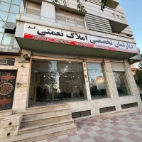 117متری-فول-تکمیل-اصناف
