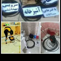 لوله بازکنی و فنرزنی ۲۴ساعته کل شیراز تضمینی
