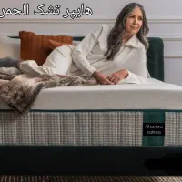 هایپرتشک الحمرا/خوشخواب فنرپاکتی (بدون پیش پرداخت)
