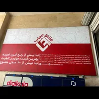 فروشنده