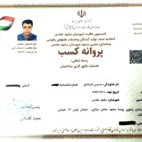 اجرای آسفالت زیرسازی محوطه وخیابان ایزوگام