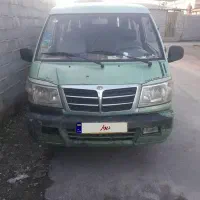 تاکسی ون دلیکا درون شهری
