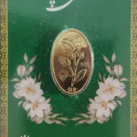 شروع ثبت نام طلاسازی وفروشندگی طلا