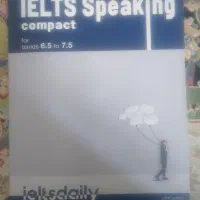 کتاب IELTS speaking